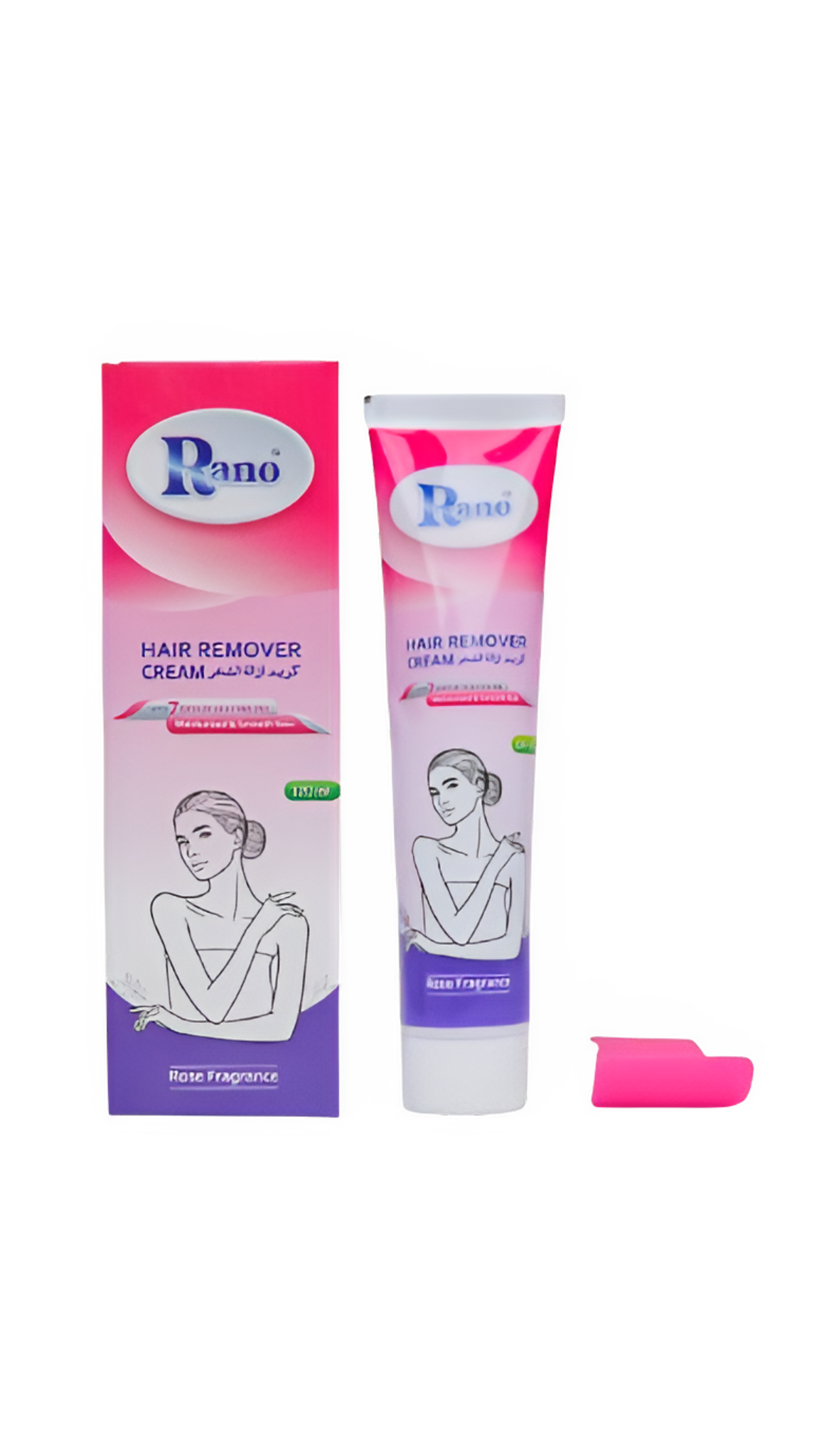Smooth & Glow Beauty Bundle
