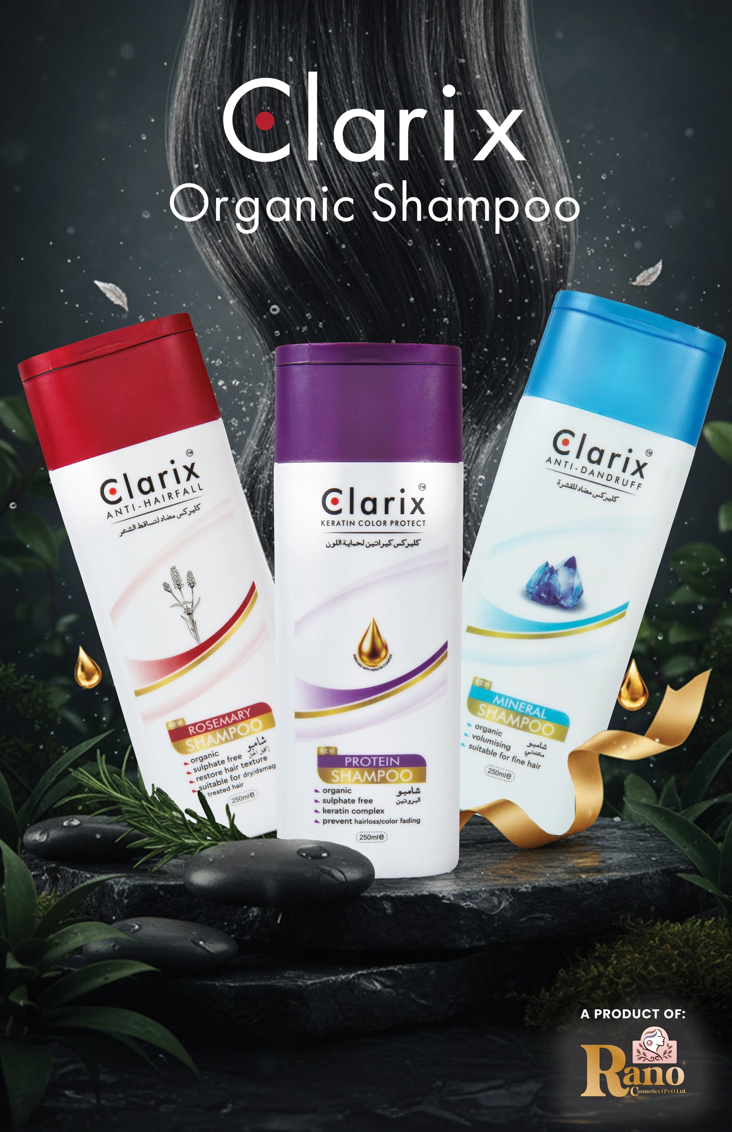 Clarix Anti-Dandruff Mineral Organic Shampoo - 250 ml